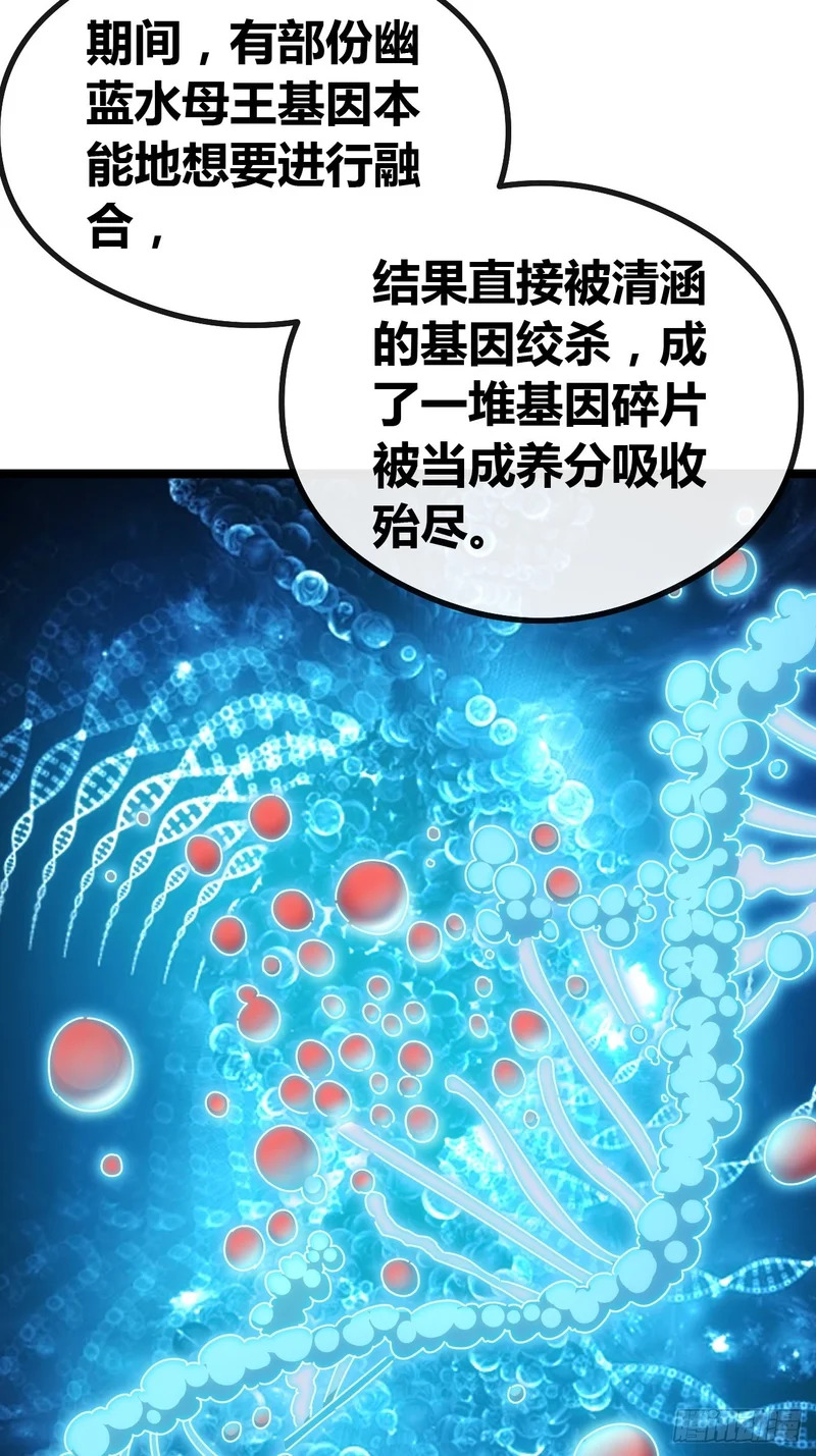 先驱者 第12页