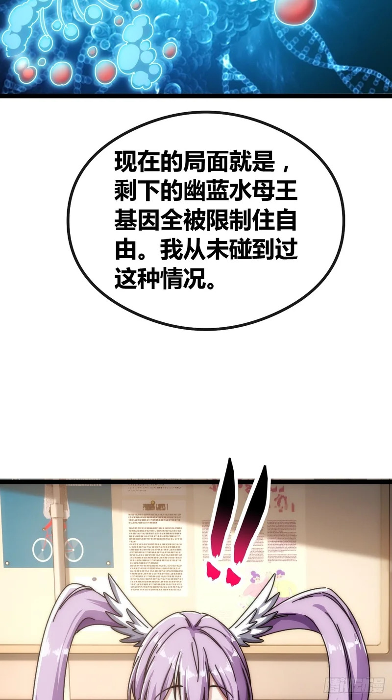 先驱者 第13页