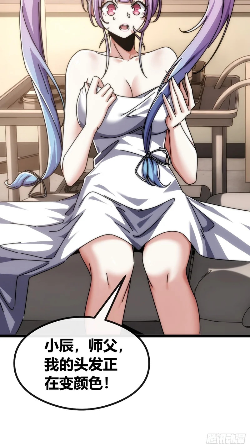 先驱者 第14页