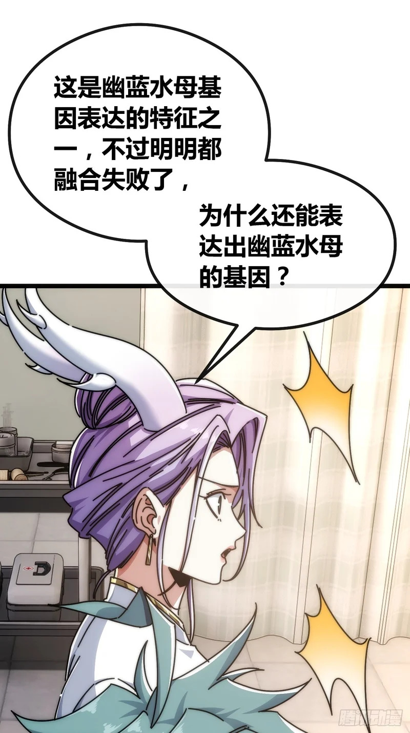 先驱者 第15页