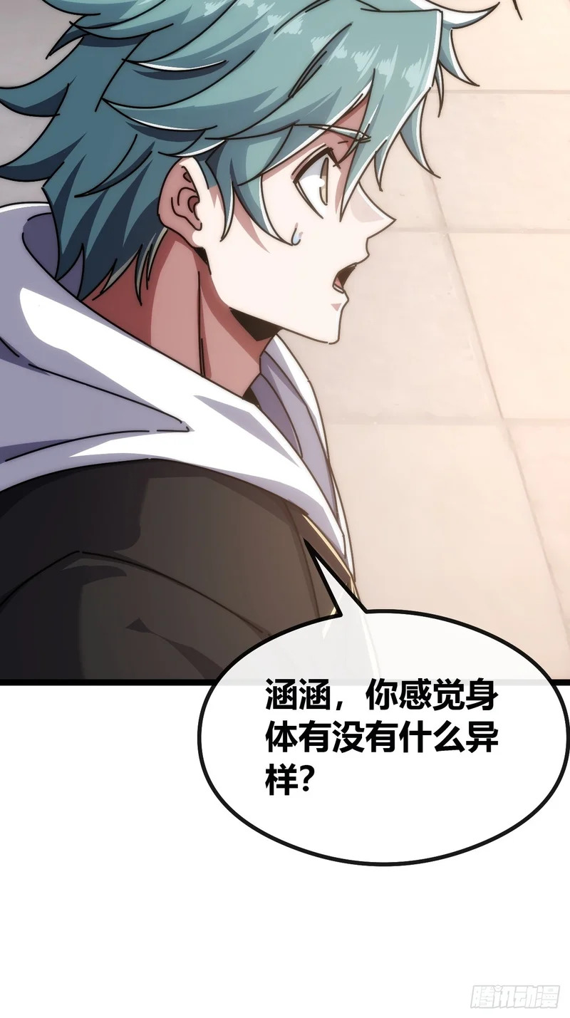 先驱者 第16页