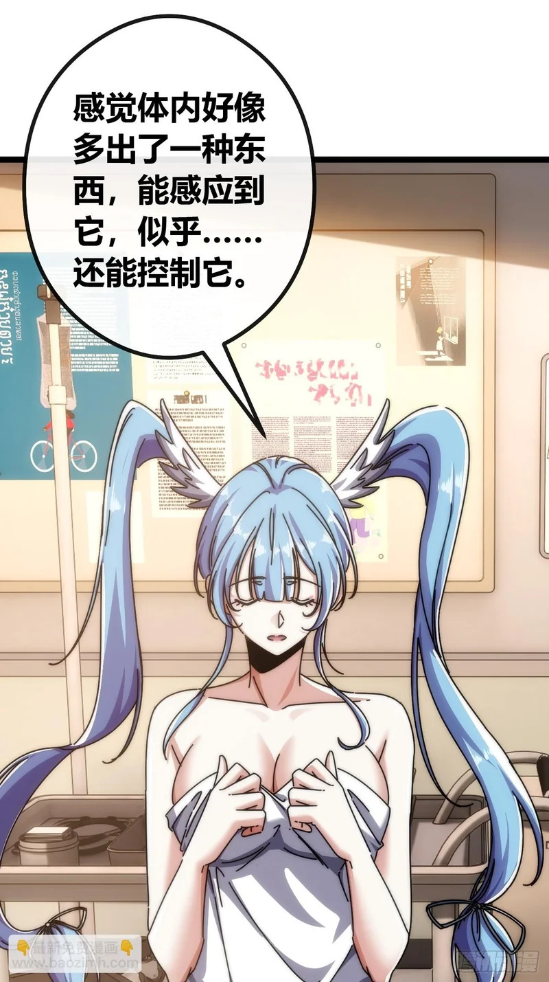 先驱者 第17页