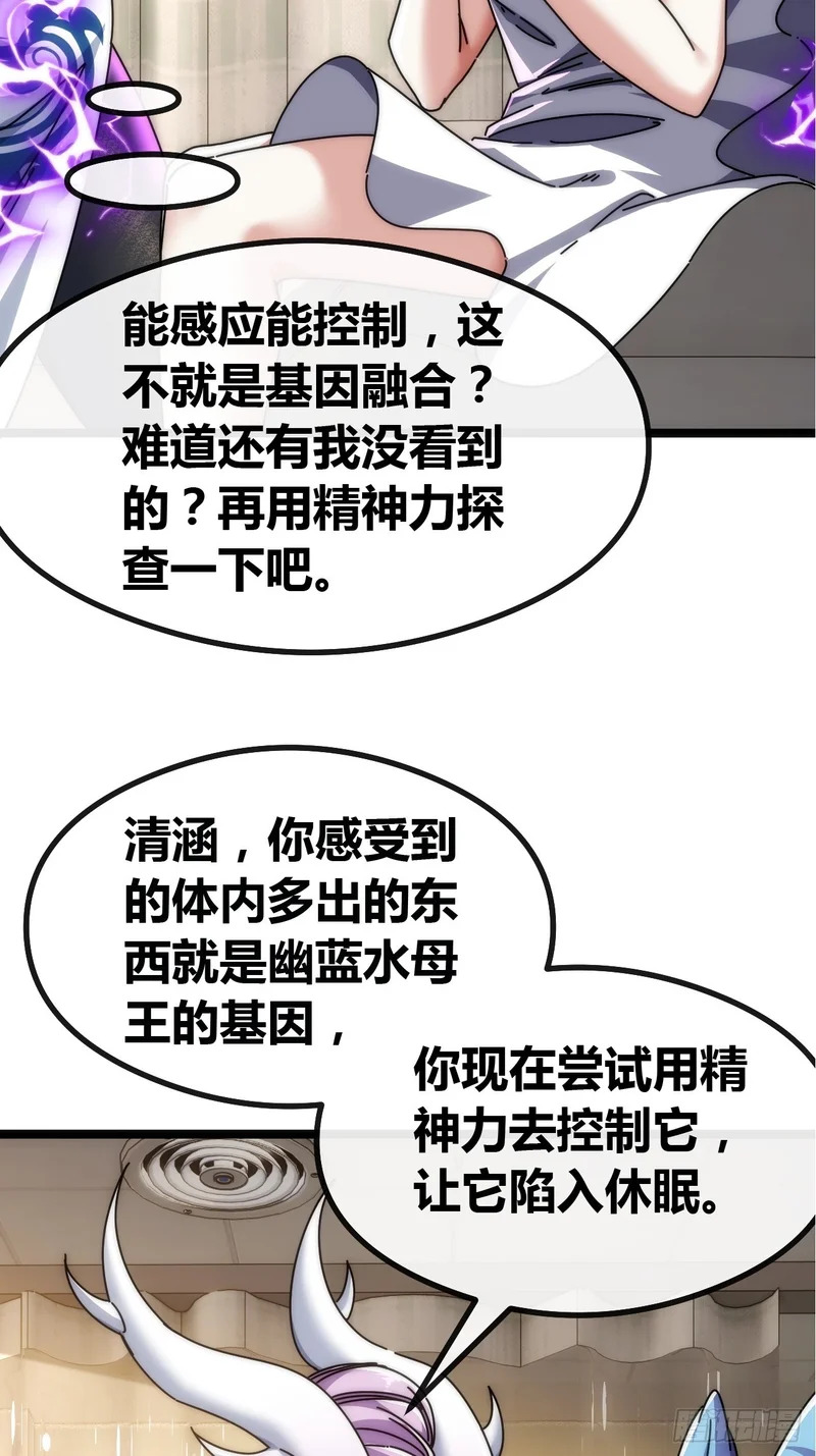 先驱者 第20页