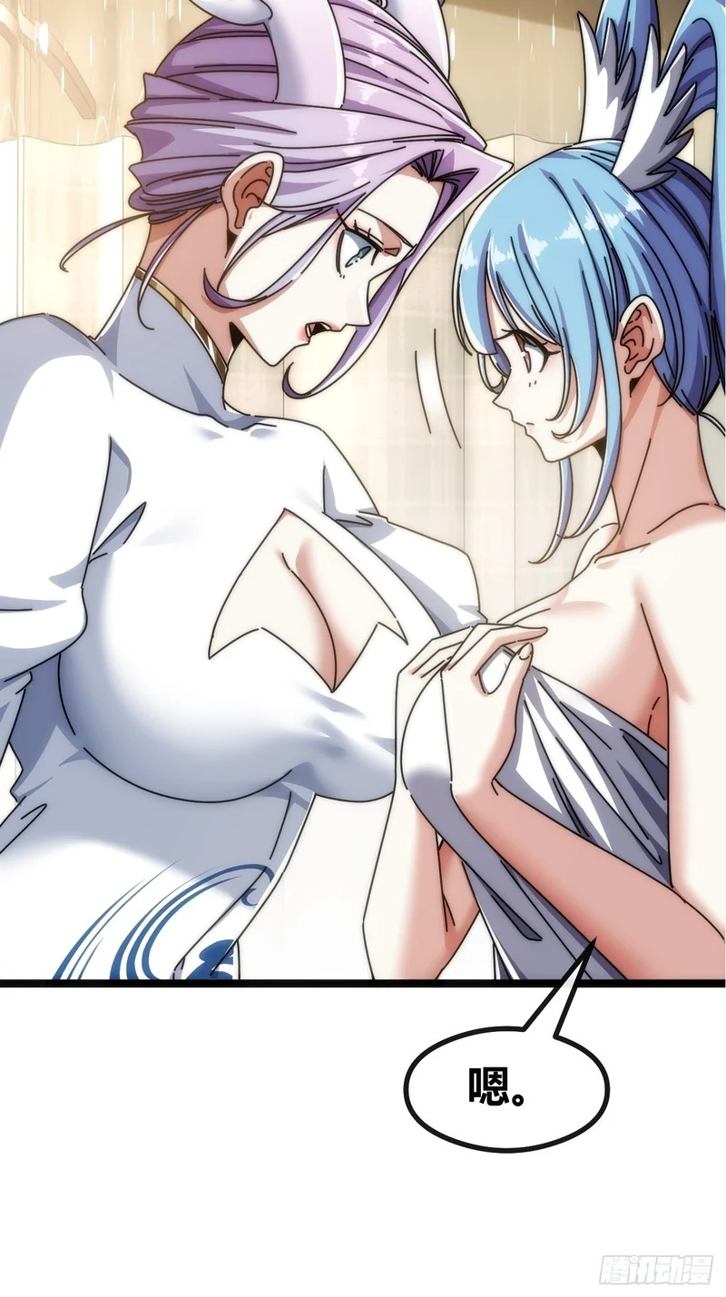 先驱者 第21页