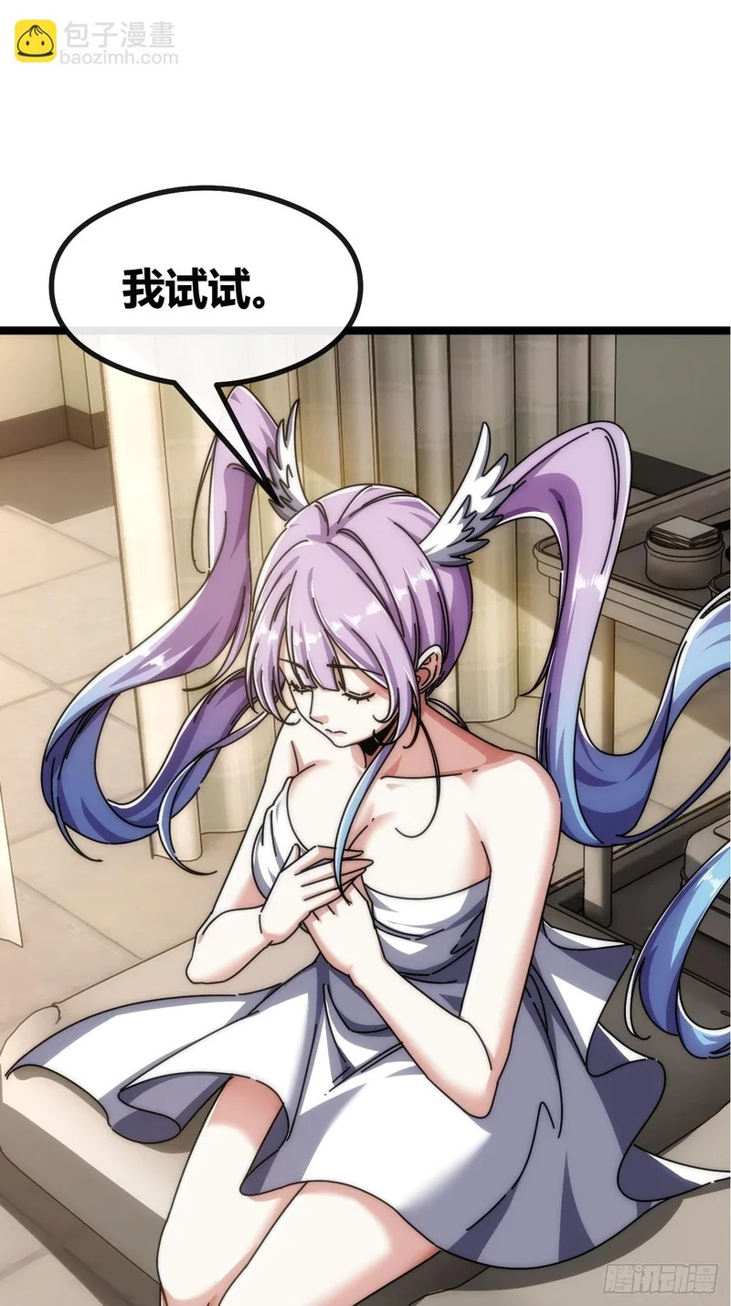 先驱者 第22页