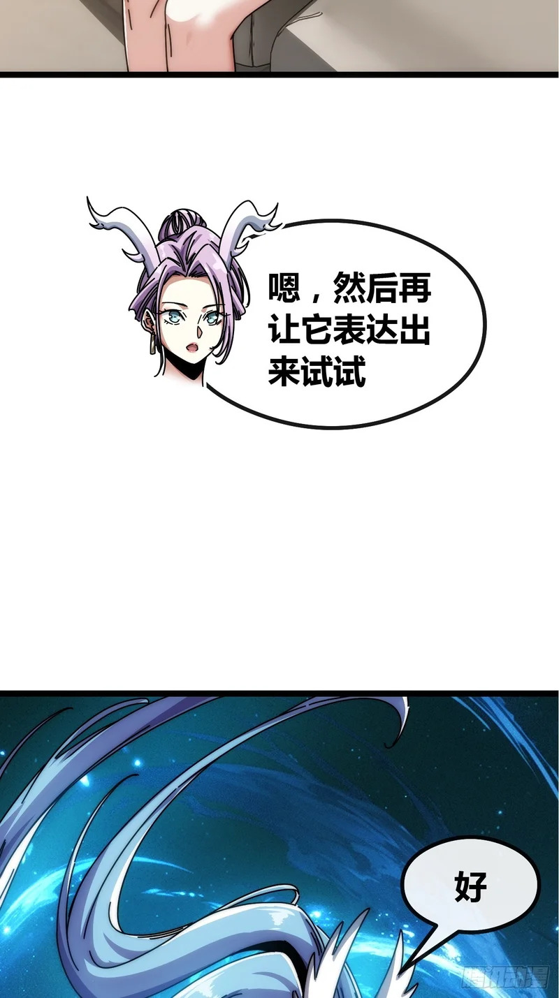 先驱者 第23页