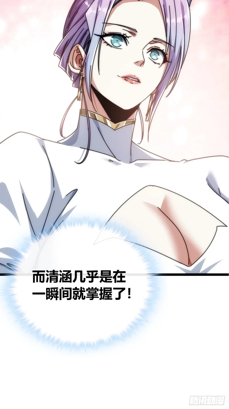 先驱者 第26页