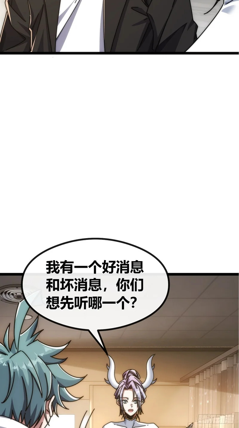 先驱者 第28页