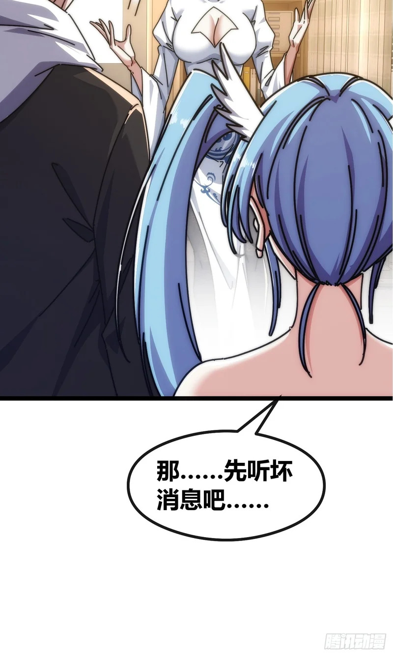 先驱者 第29页