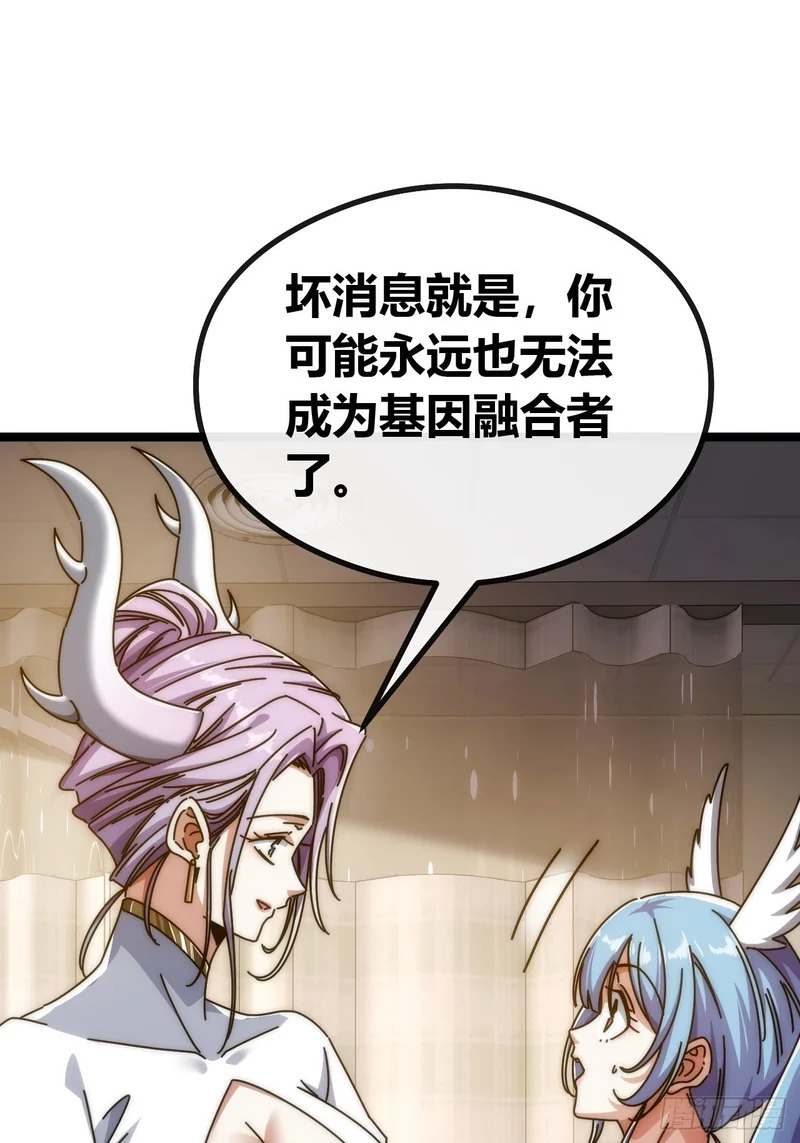先驱者 第30页