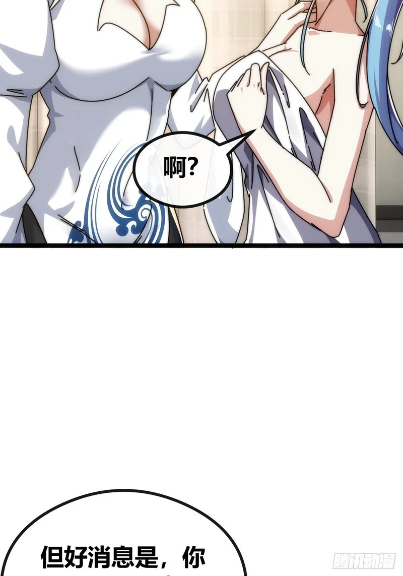 先驱者 第31页