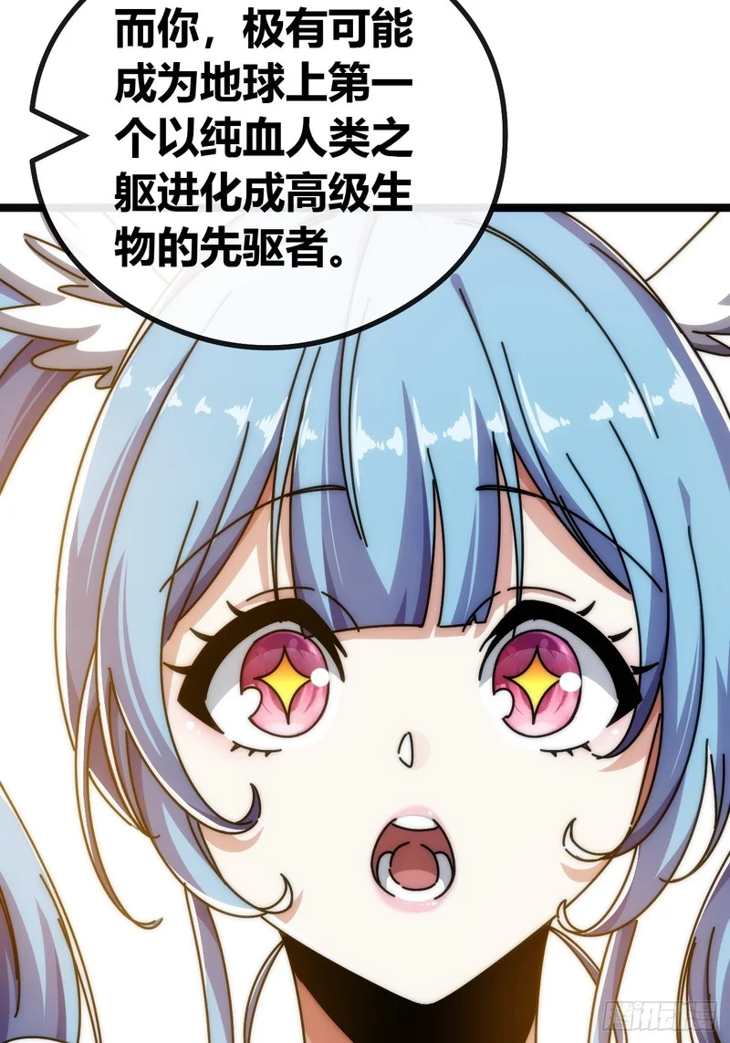 先驱者 第38页
