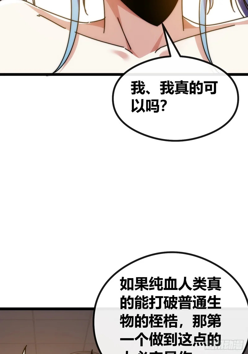 先驱者 第39页
