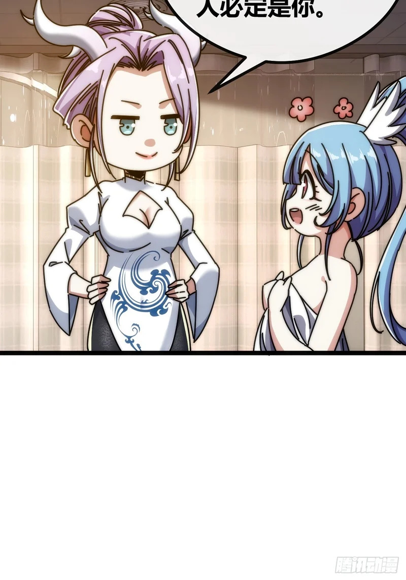 先驱者 第40页