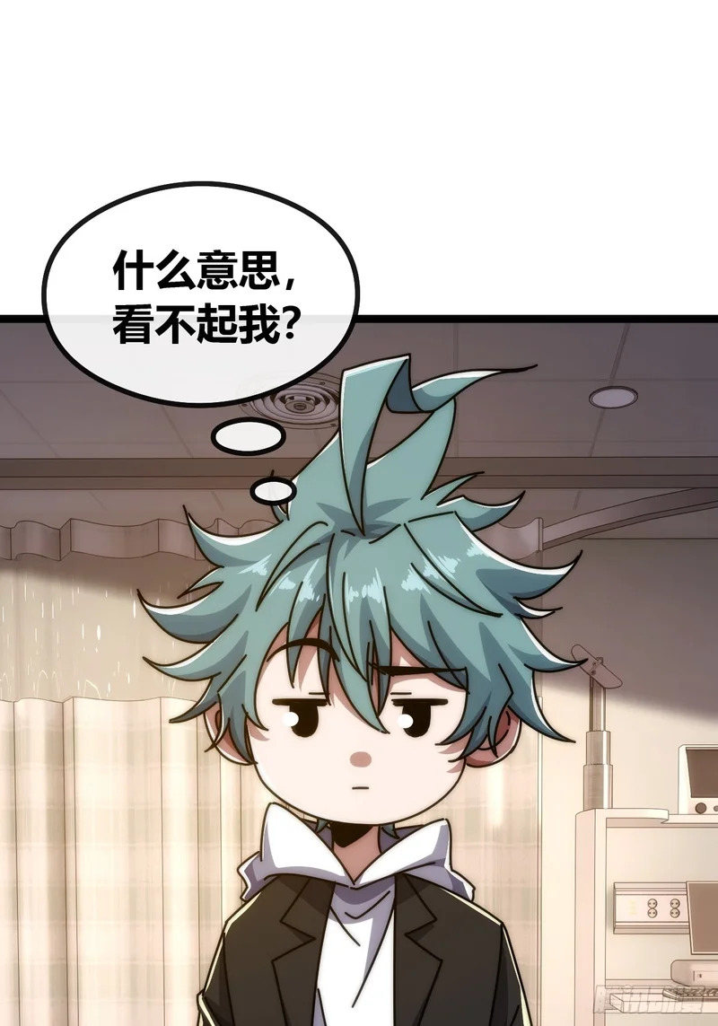 先驱者 第41页