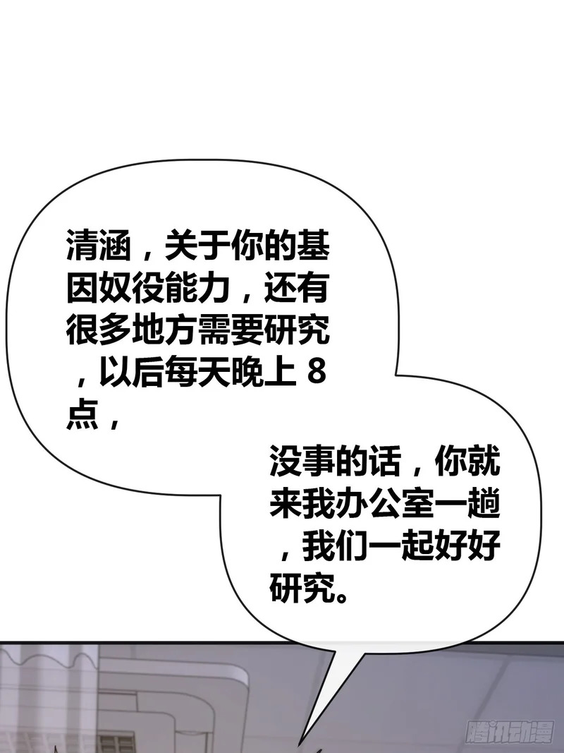 先驱者 第44页