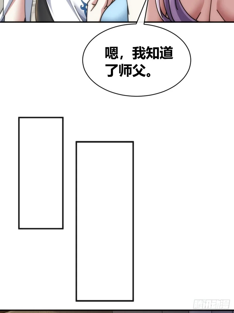 先驱者 第46页
