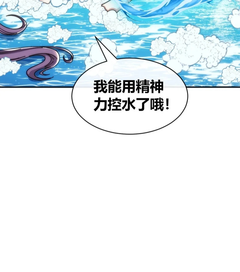 先驱者 第50页