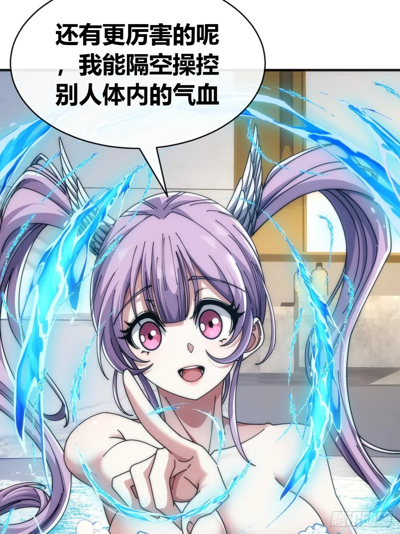 先驱者 第53页