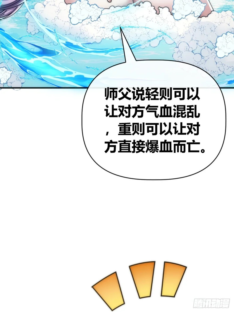 先驱者 第54页
