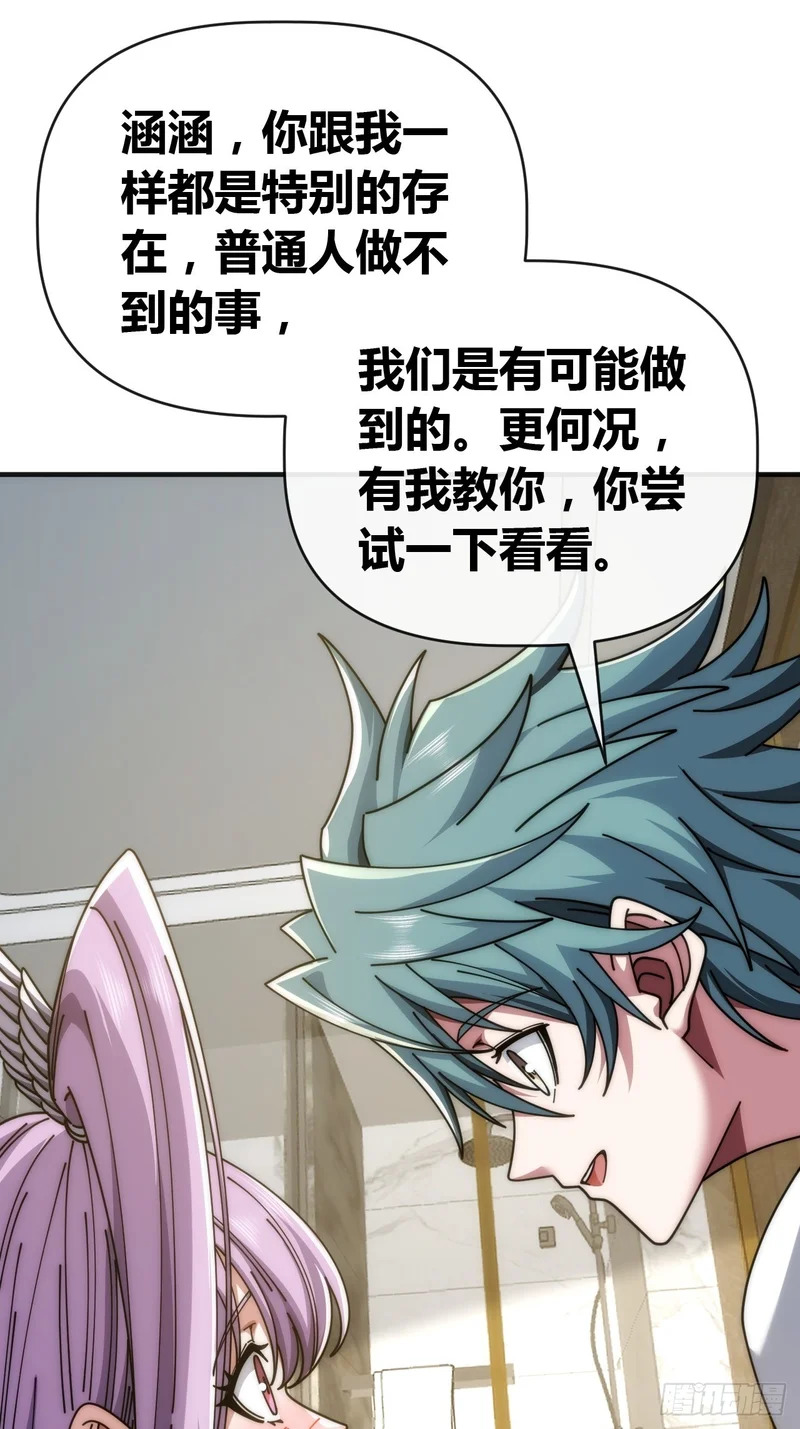 先驱者 第58页