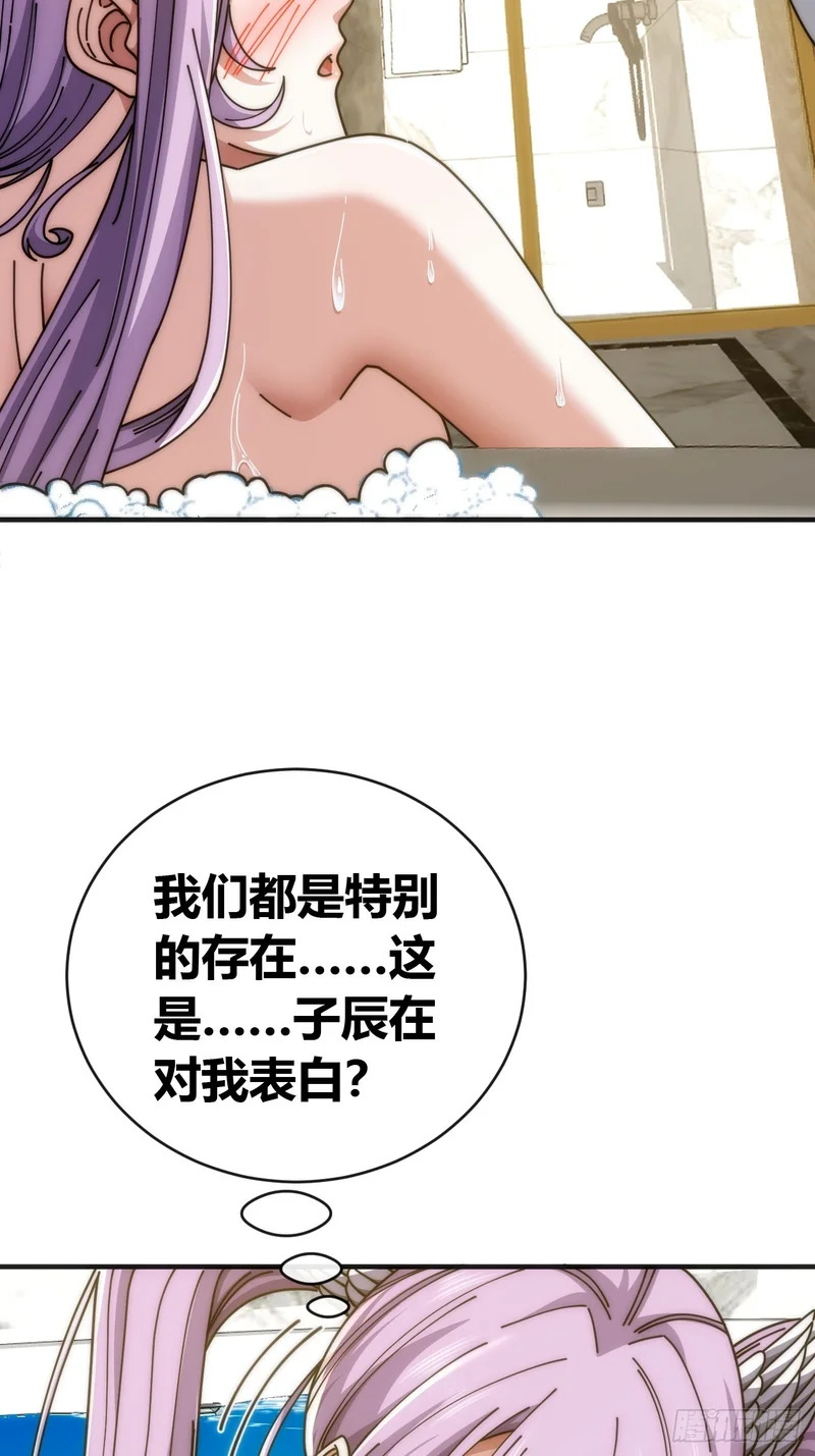 先驱者 第59页