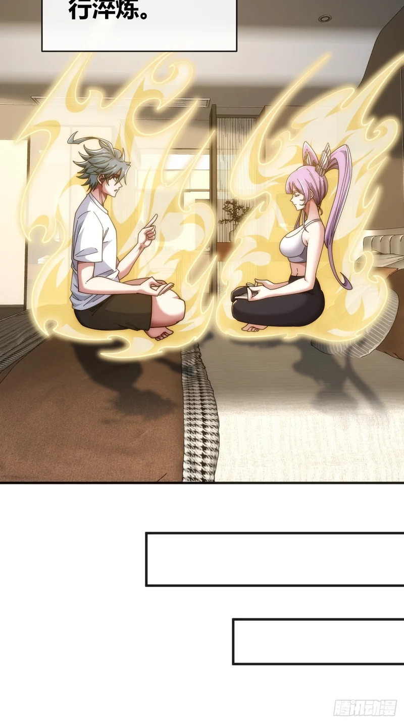 先驱者 第63页