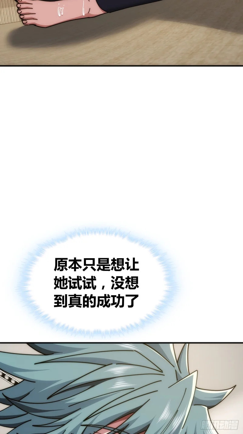 先驱者 第65页