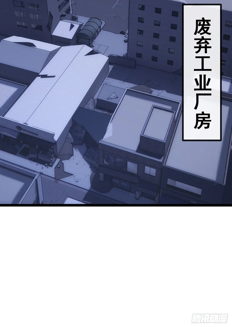 刀枪不入 第36页