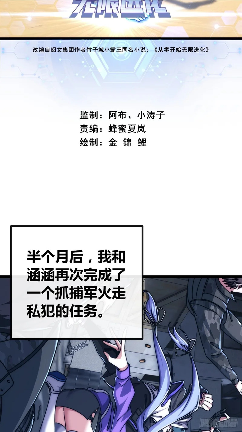 润滑作用 第2页