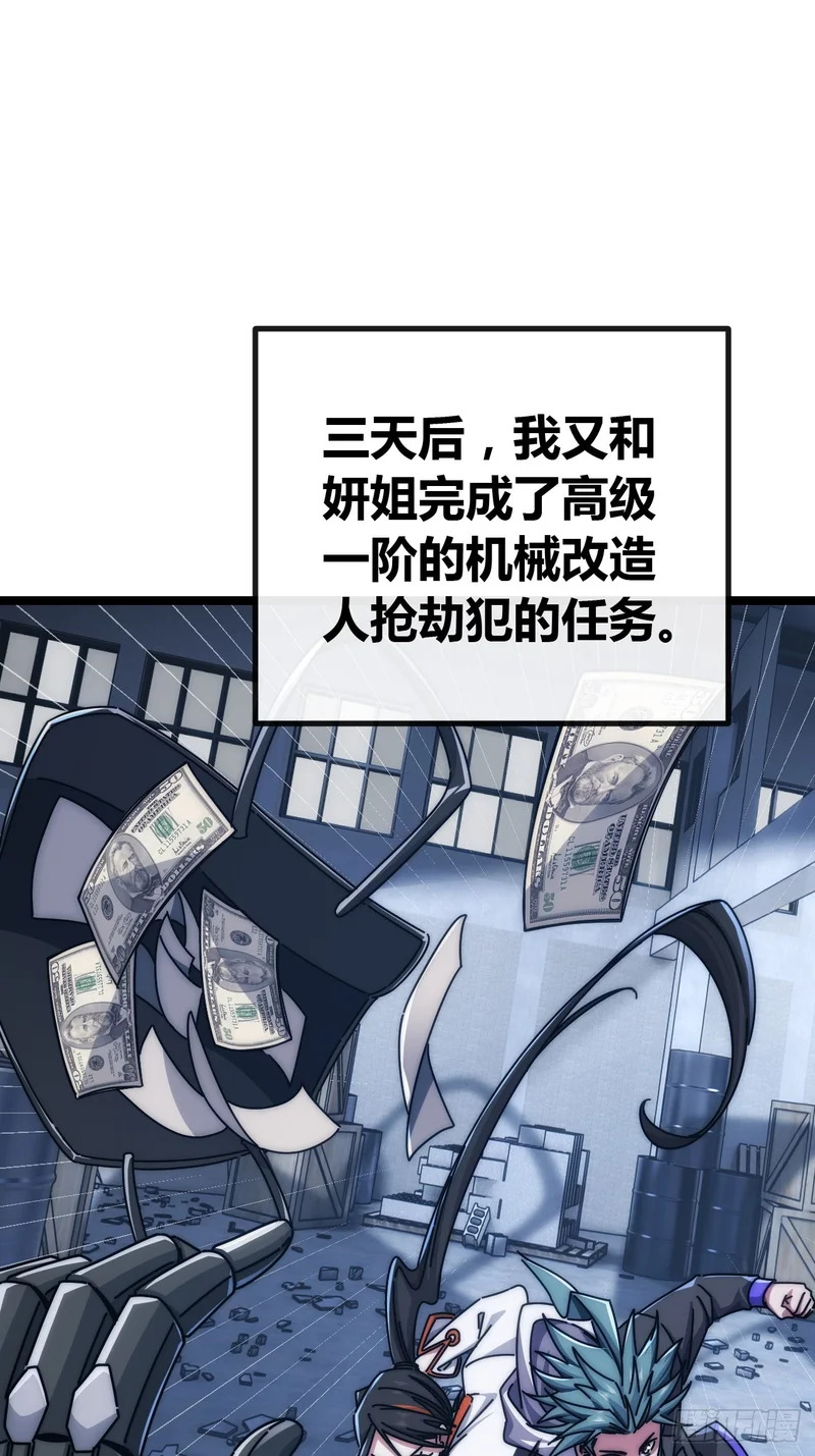 润滑作用 第4页
