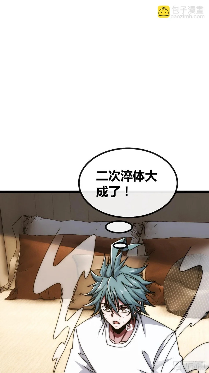 润滑作用 第8页
