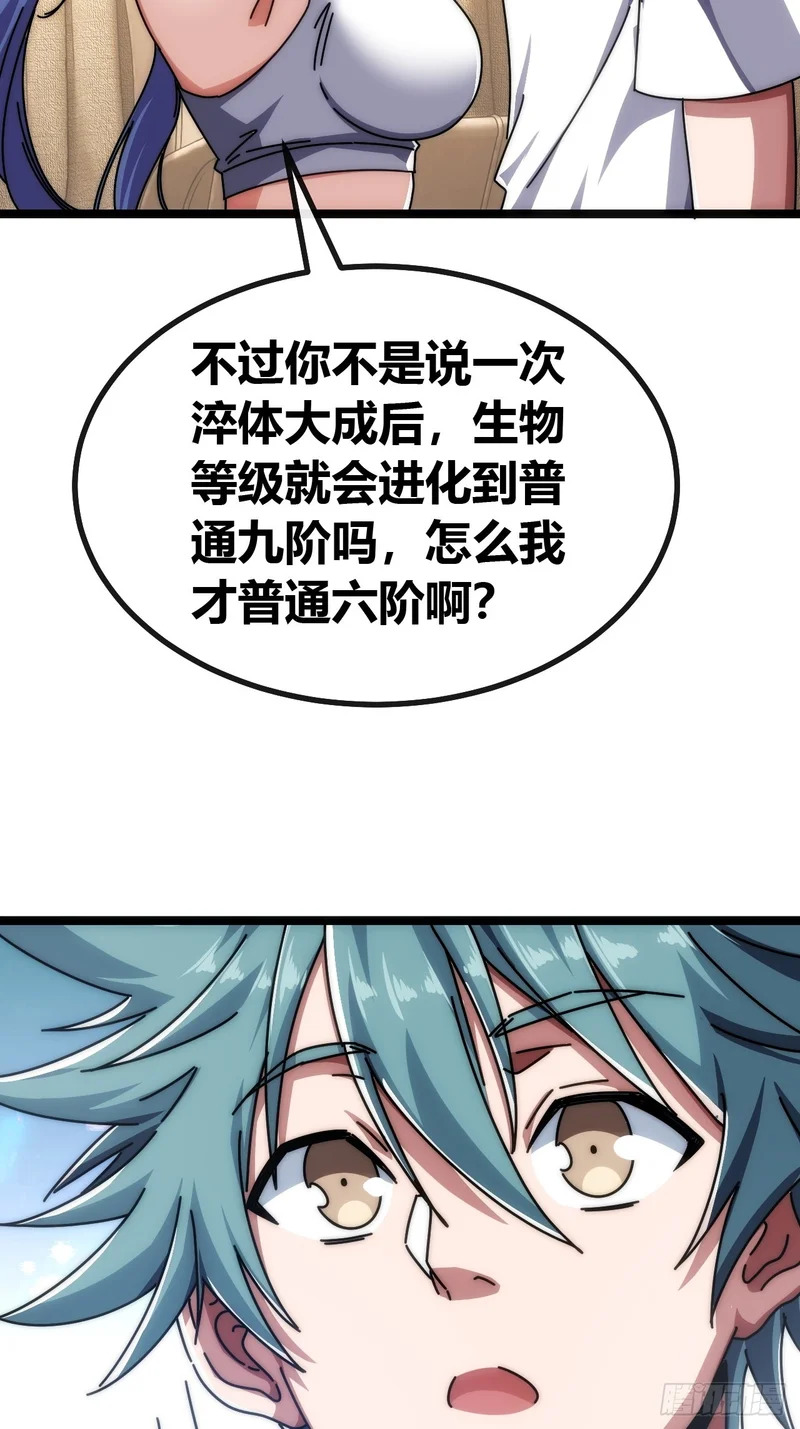 润滑作用 第12页