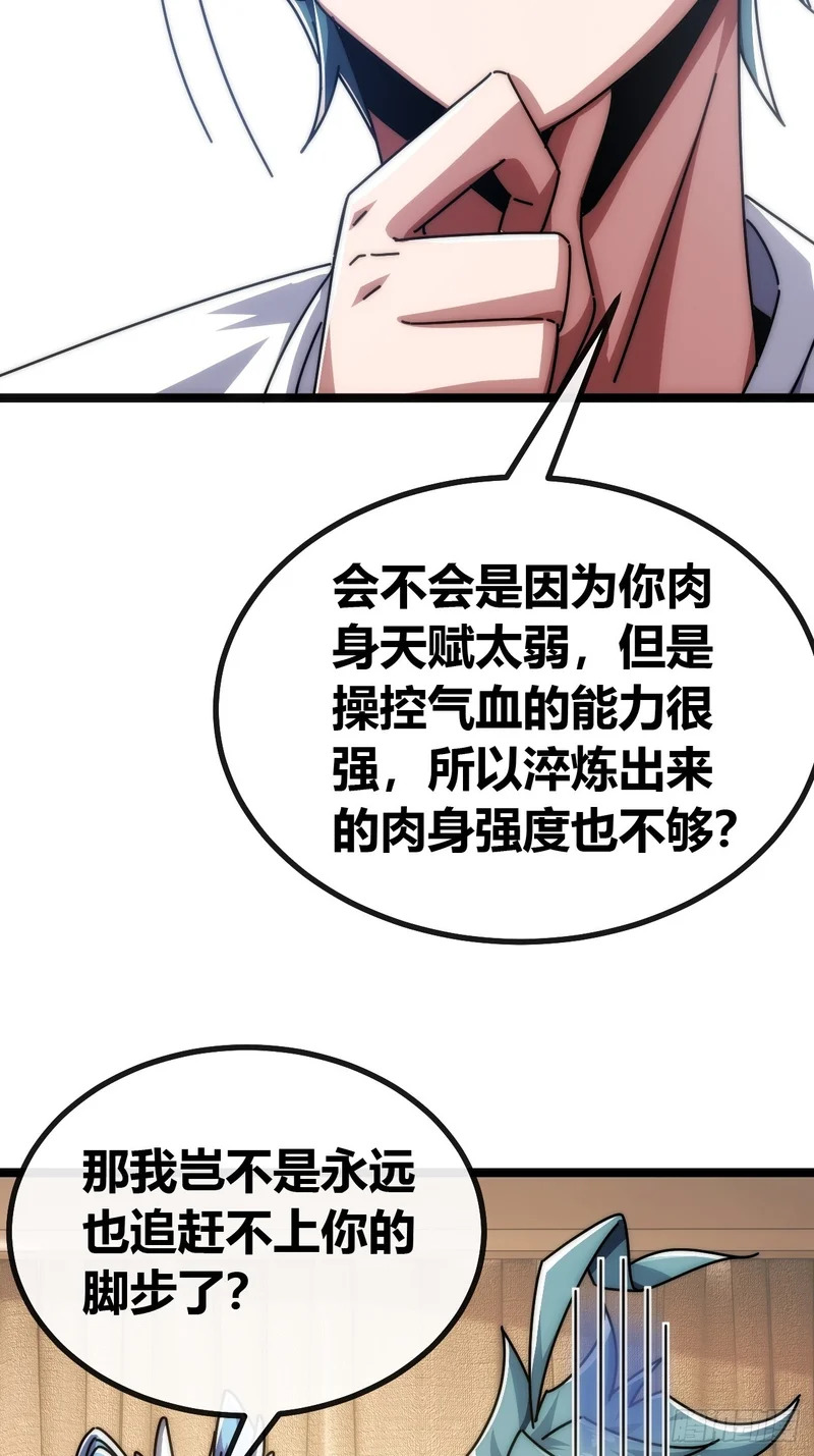 润滑作用 第13页