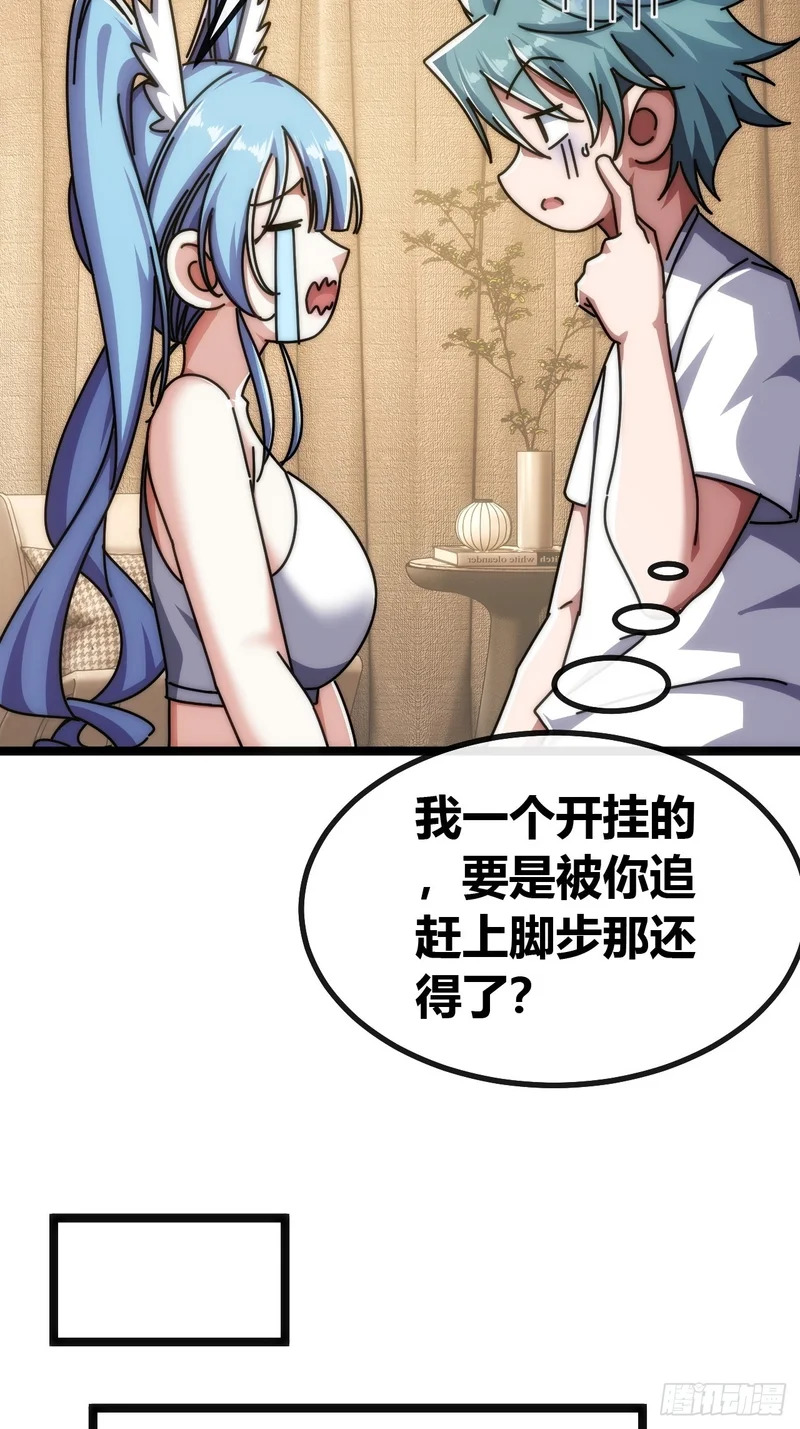 润滑作用 第14页
