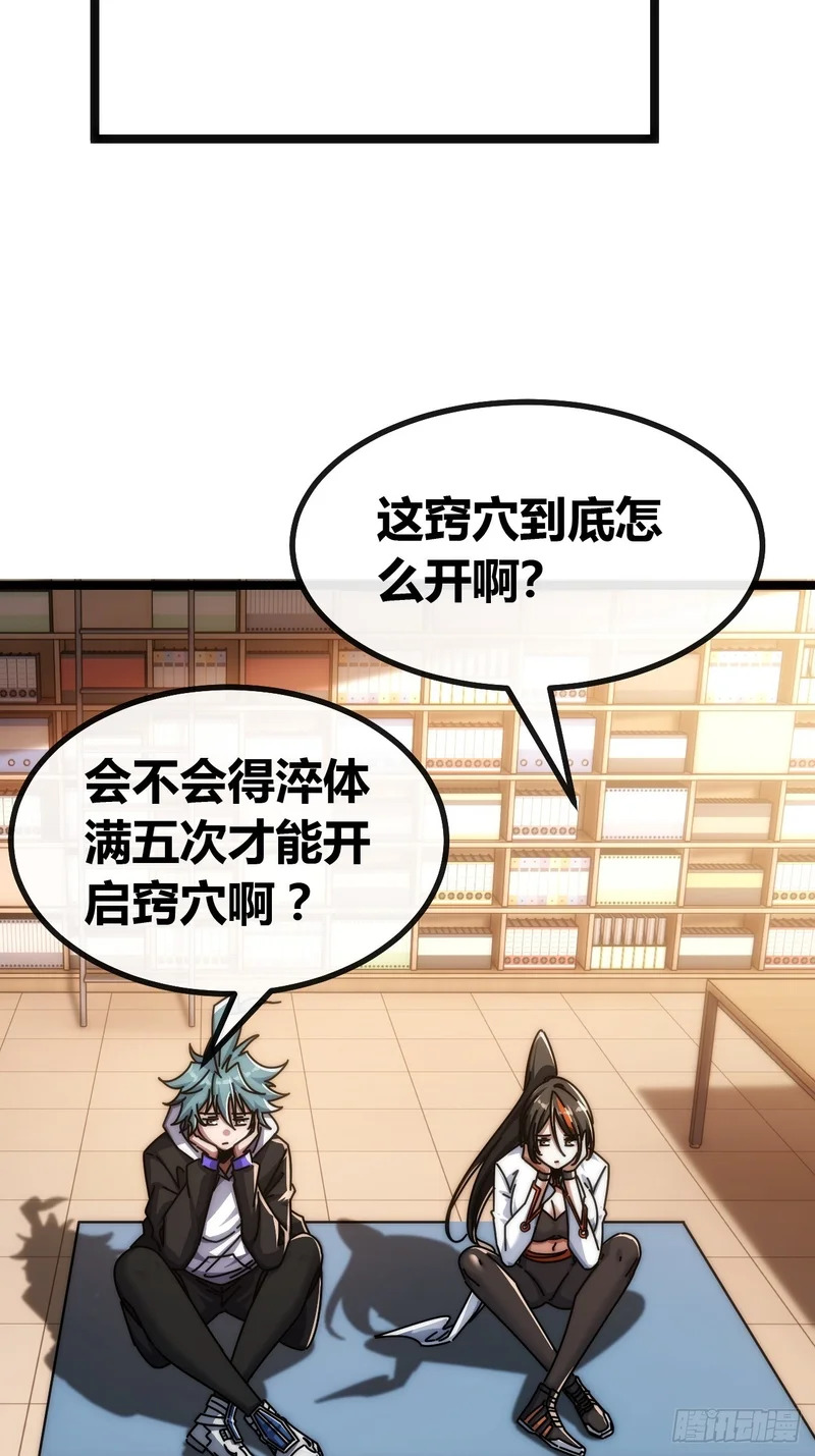 润滑作用 第15页