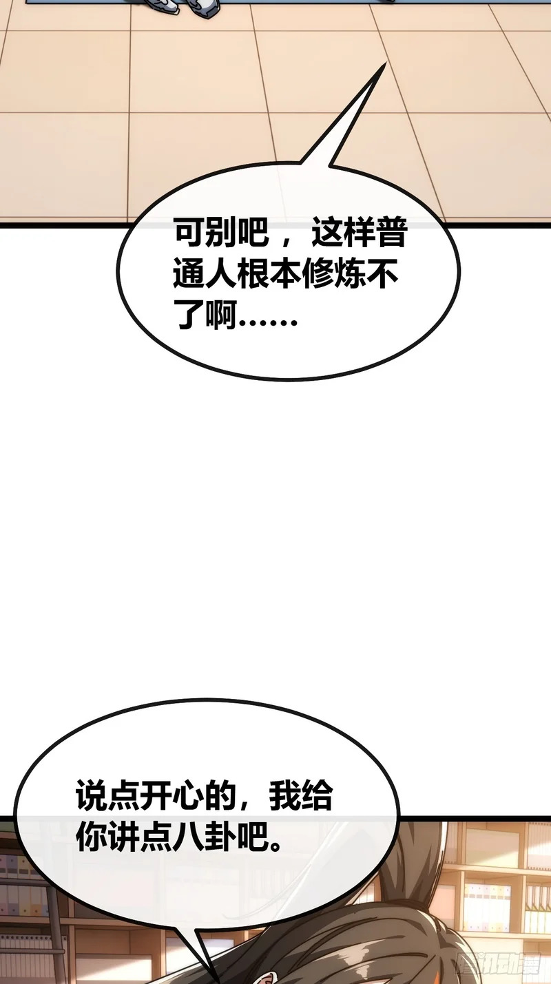 润滑作用 第16页
