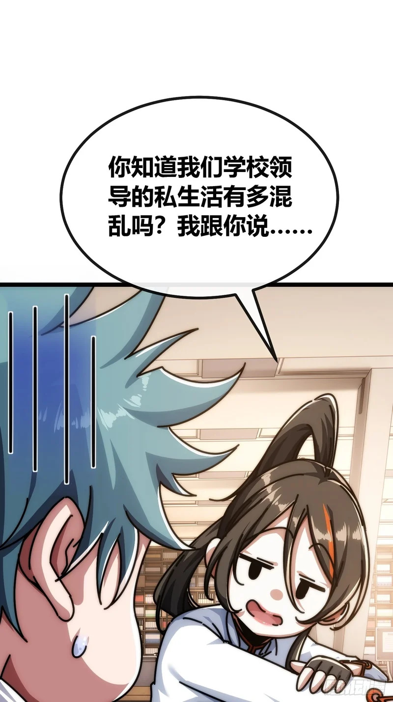 润滑作用 第18页