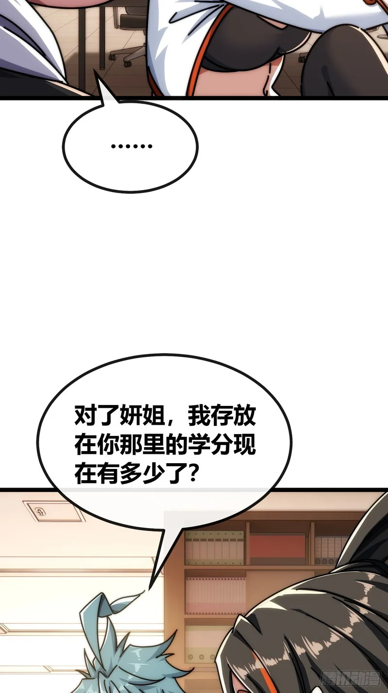 润滑作用 第19页