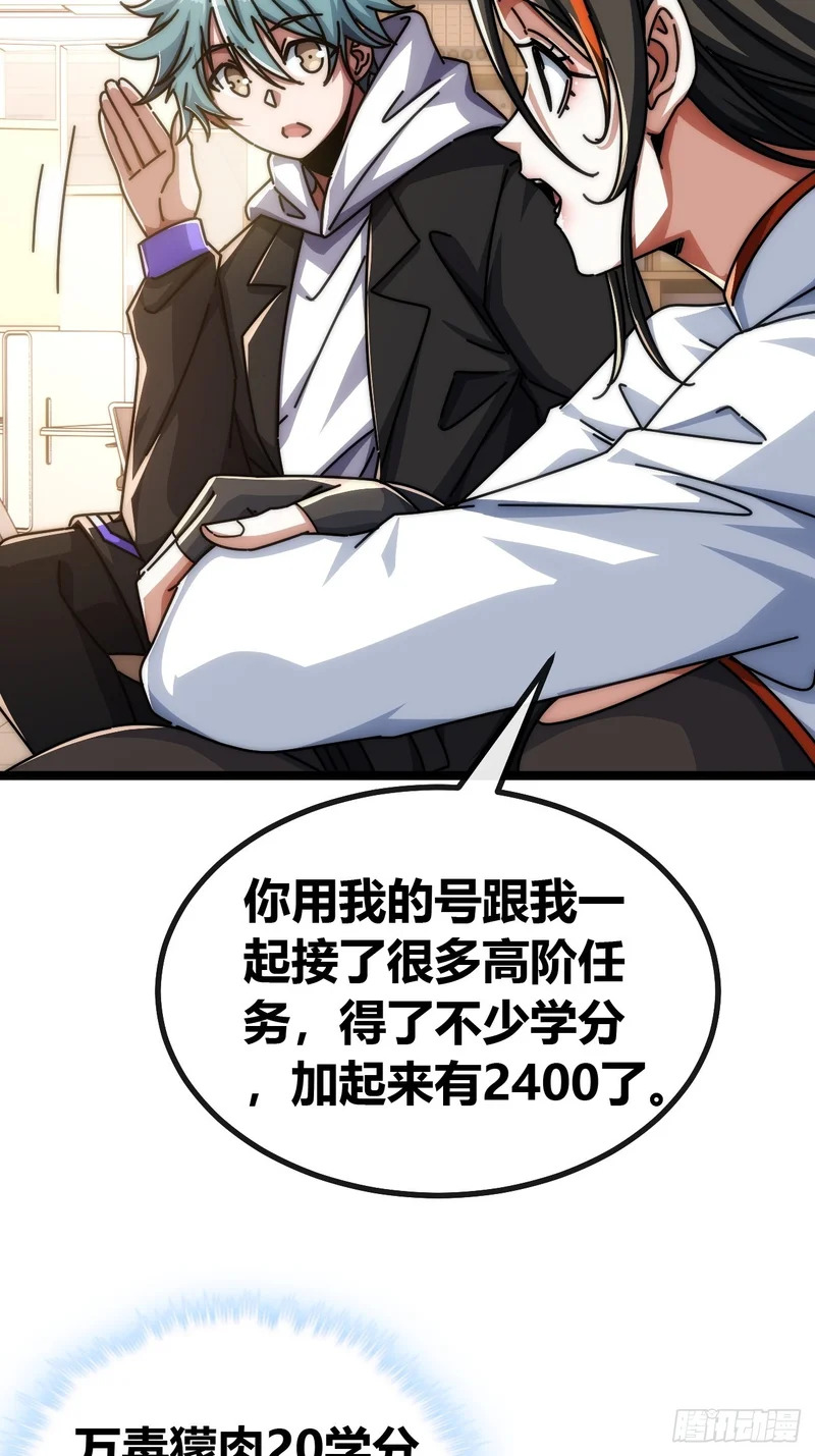 润滑作用 第20页