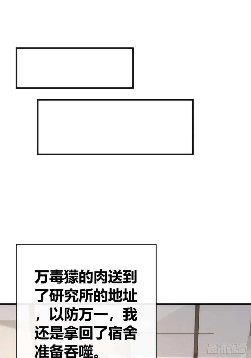 润滑作用 第23页