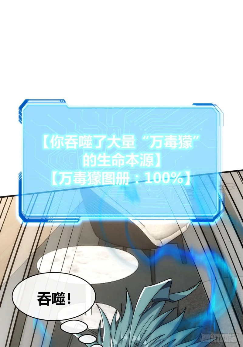 润滑作用 第25页