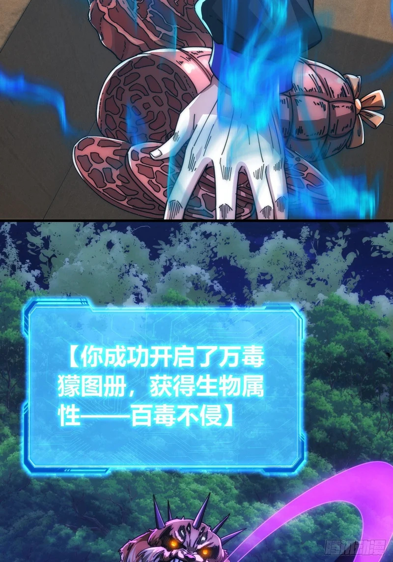 润滑作用 第27页