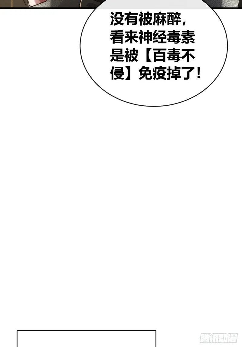 润滑作用 第33页