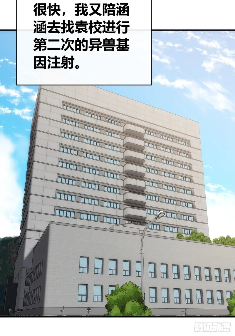 润滑作用 第34页