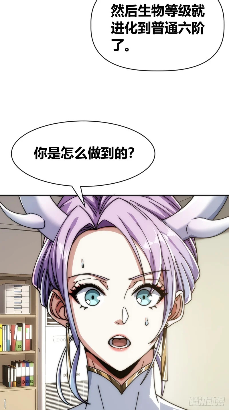 润滑作用 第40页