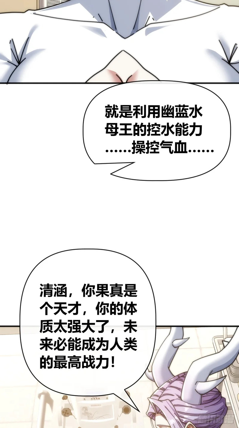 润滑作用 第41页