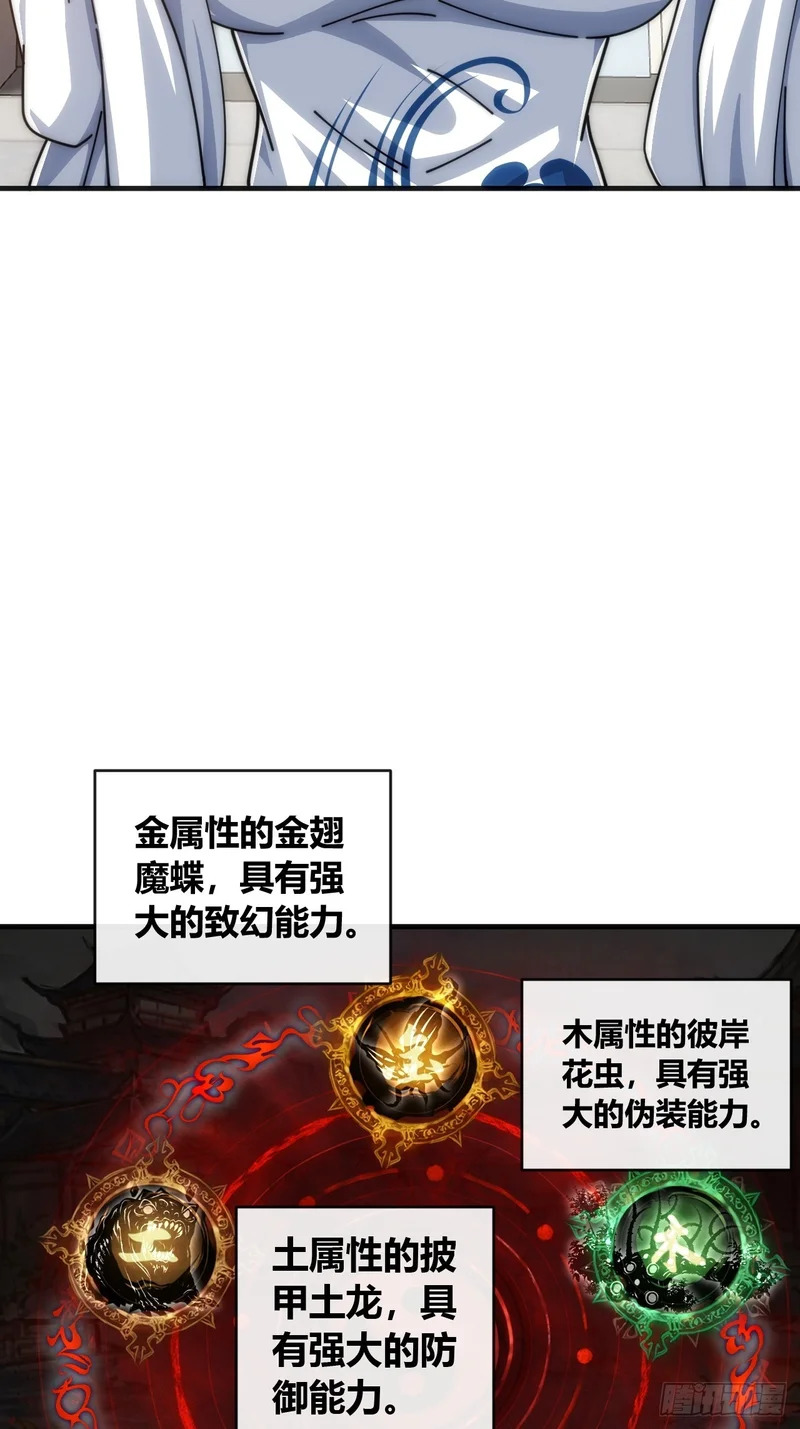 润滑作用 第44页