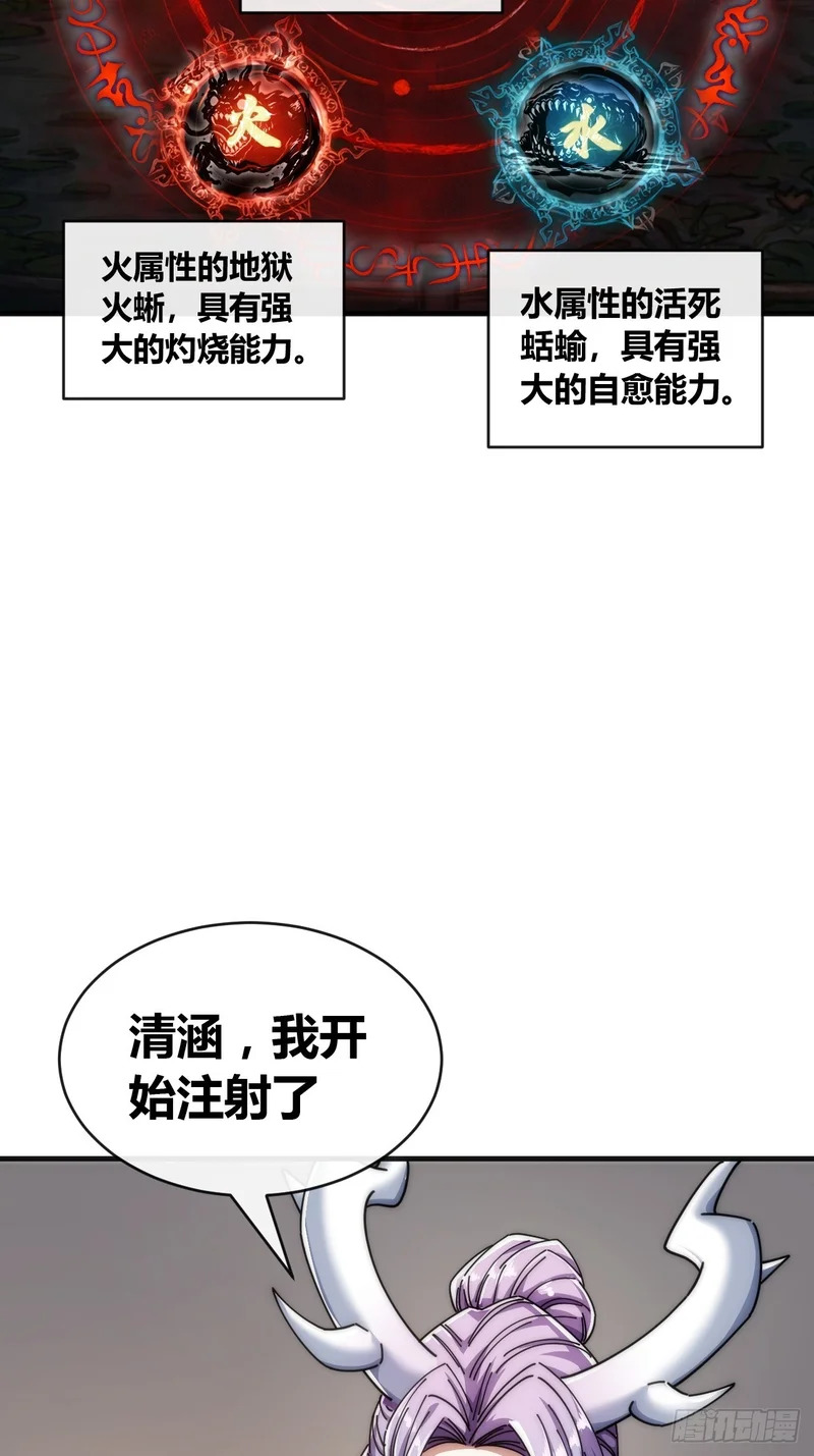 润滑作用 第45页