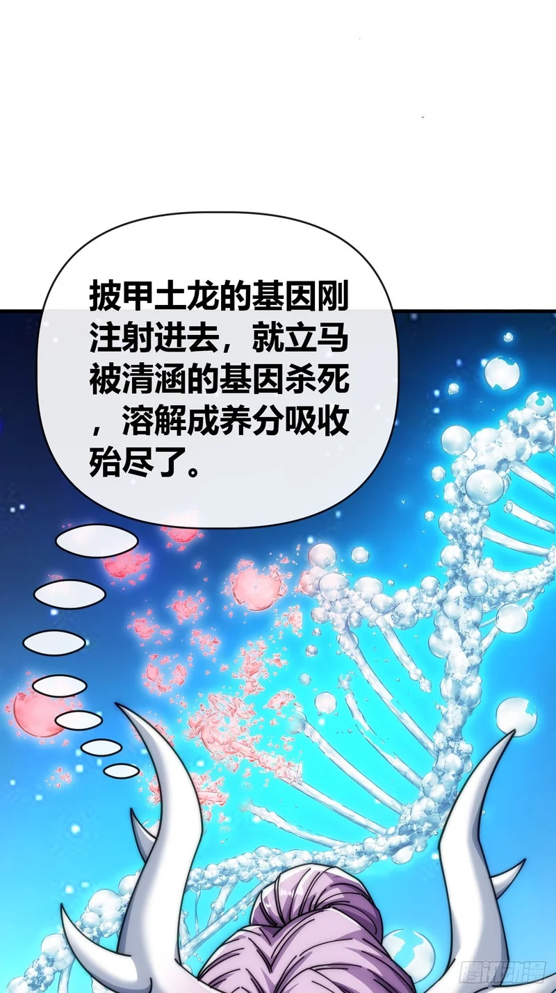 润滑作用 第47页